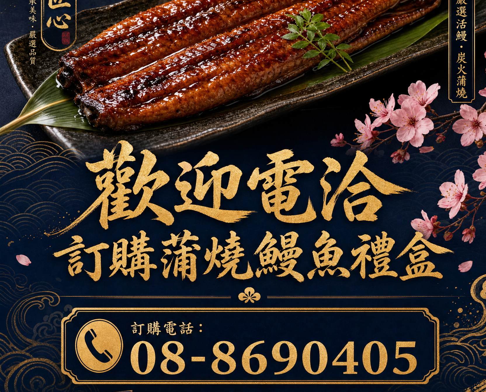 因官網目前無法下單,若有任何需求煩與我們聯絡088690405或加入Line:ID088690405